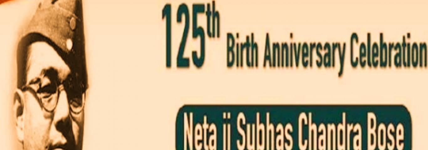 125th BIRTH ANNIVERSARY CELEBRATION OF NETAJI SUBHASH CHANDRA BOSE